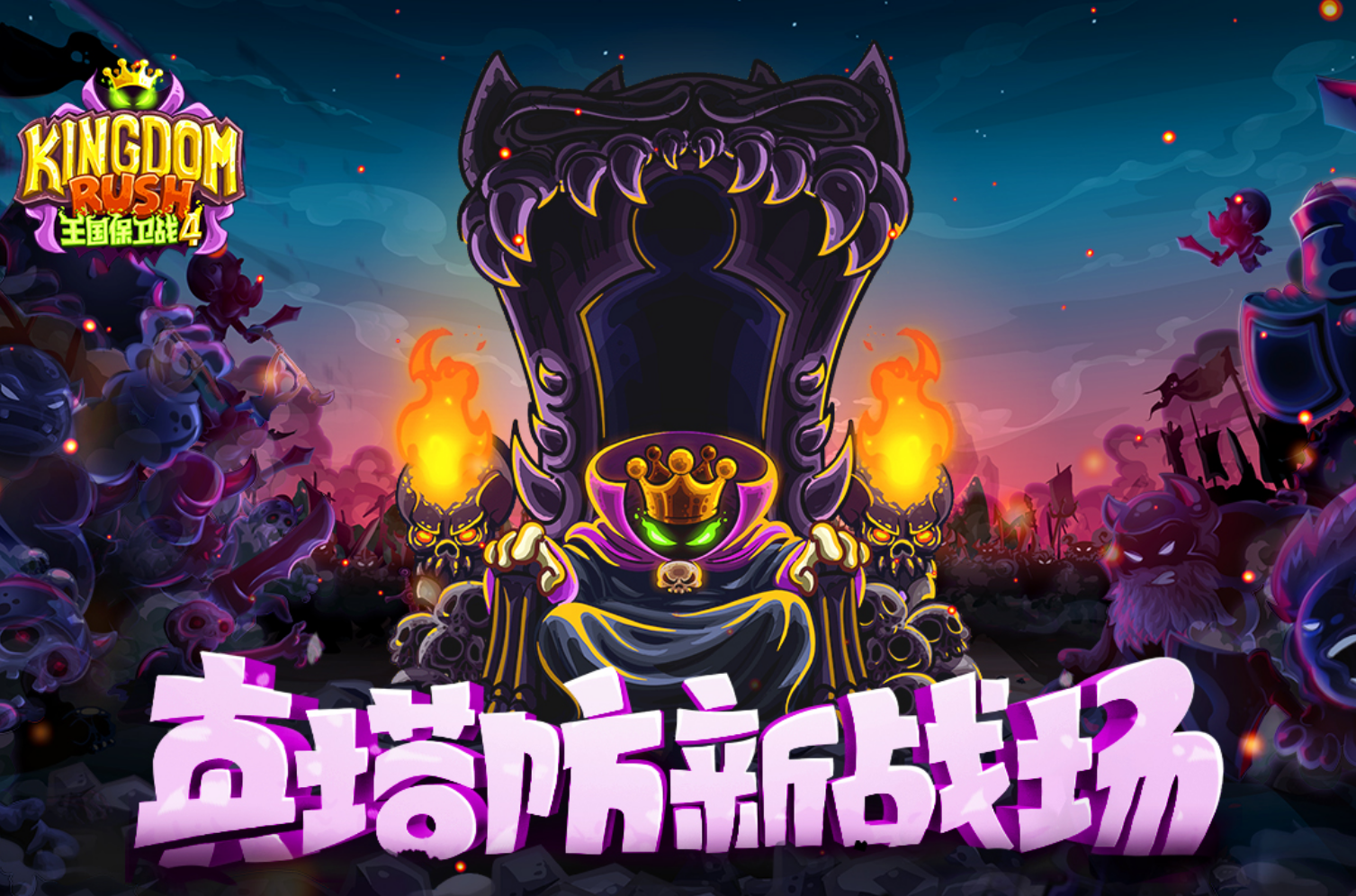 有内置修改器的游戏推荐 2022有内置修改器的游戏截图