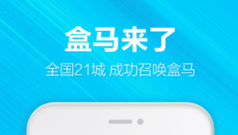 2022什么軟件可以買菜送上門 好用的買菜APP推薦截圖
