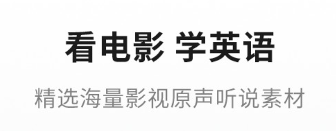 2022练歌软件推荐 练歌软件排行榜截图