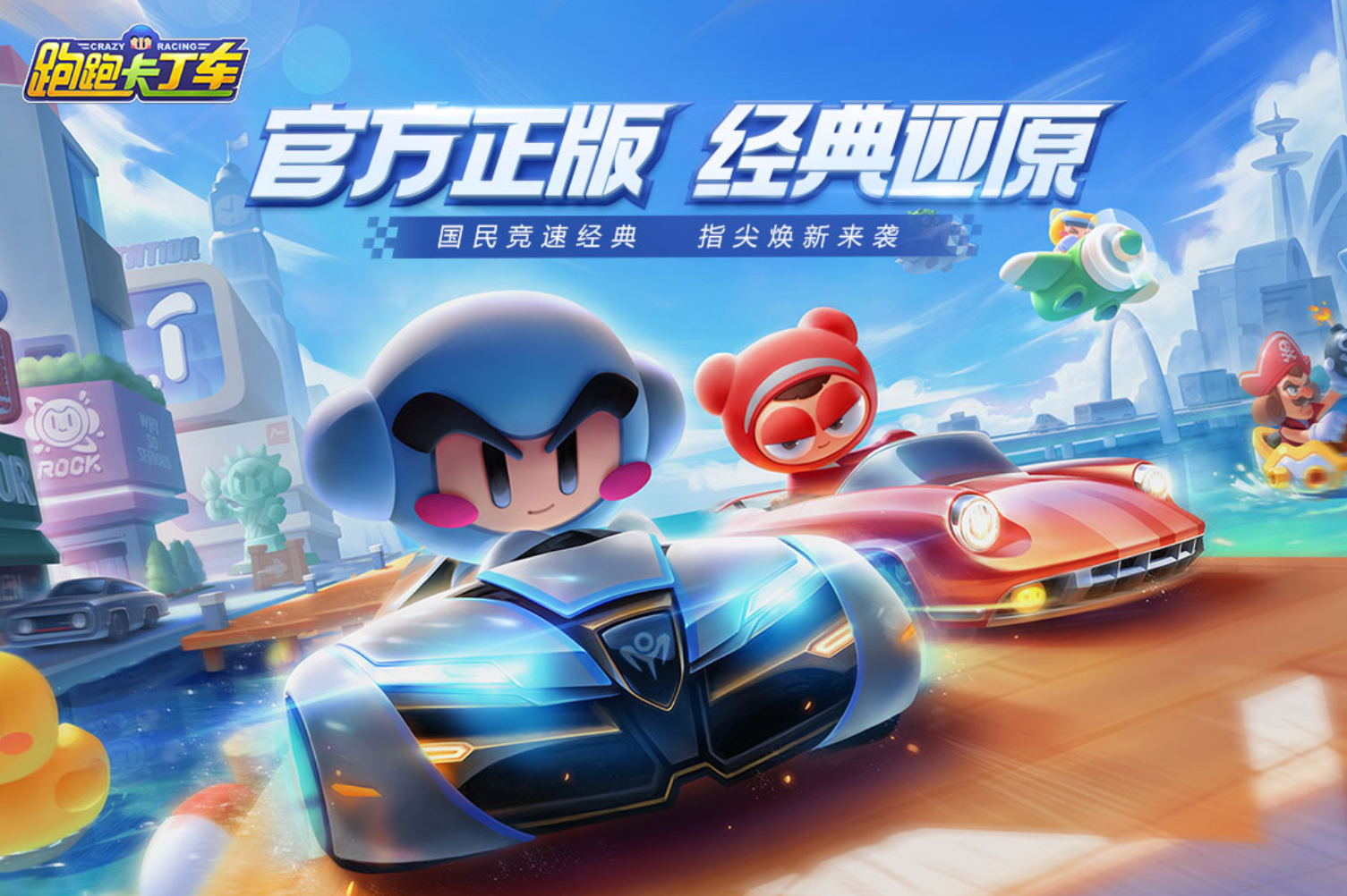 2000到2010网游列表推荐