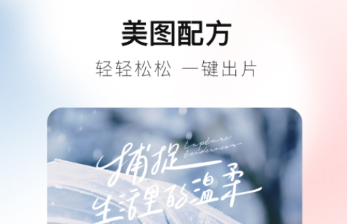 抠像软件哪个好2022 抠像软件下载推荐截图