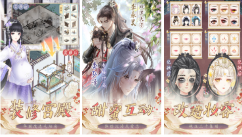 类似深宫曲自由度高的游戏哪些好玩