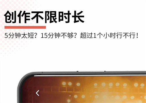 慢放视频软件有哪些2022 免费好用的慢放视频软件推荐截图