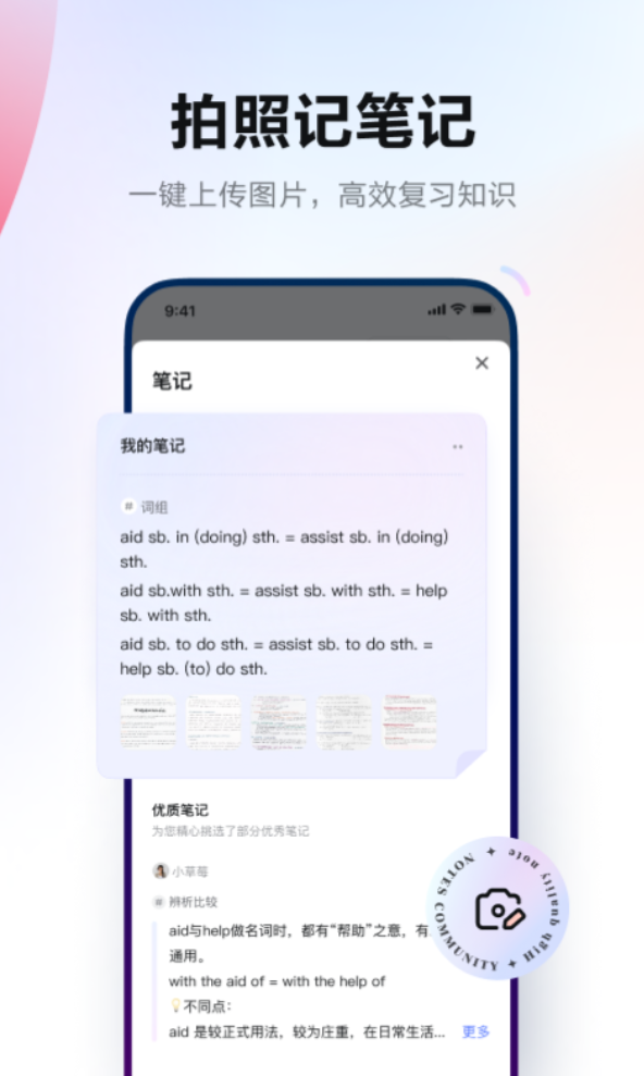 零基础学阿拉伯语软件哪个好2022
