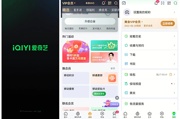 2022哪里可以看美剧的APP推荐 实用的看美剧APP截图