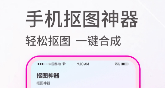 扣章的软件哪个好用2022 扣章的软件下载推荐截图