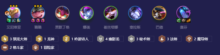金鏟鏟之戰(zhàn)幽影諾姆希怎么玩 幽影諾姆希陣容推薦截圖