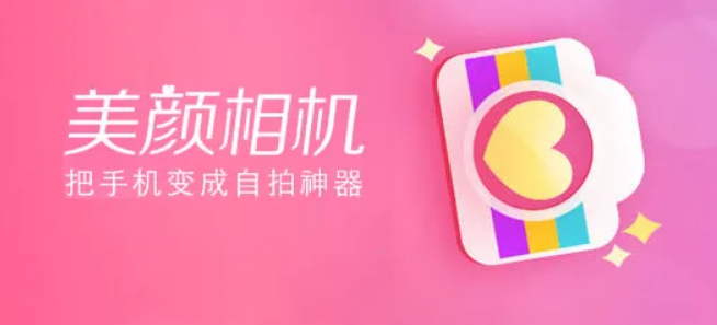 2022平板修图软件哪个好用 平板修图软件推荐截图