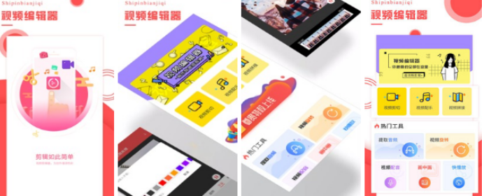 录像软件哪个好用2022 好用的录像软件有哪些截图