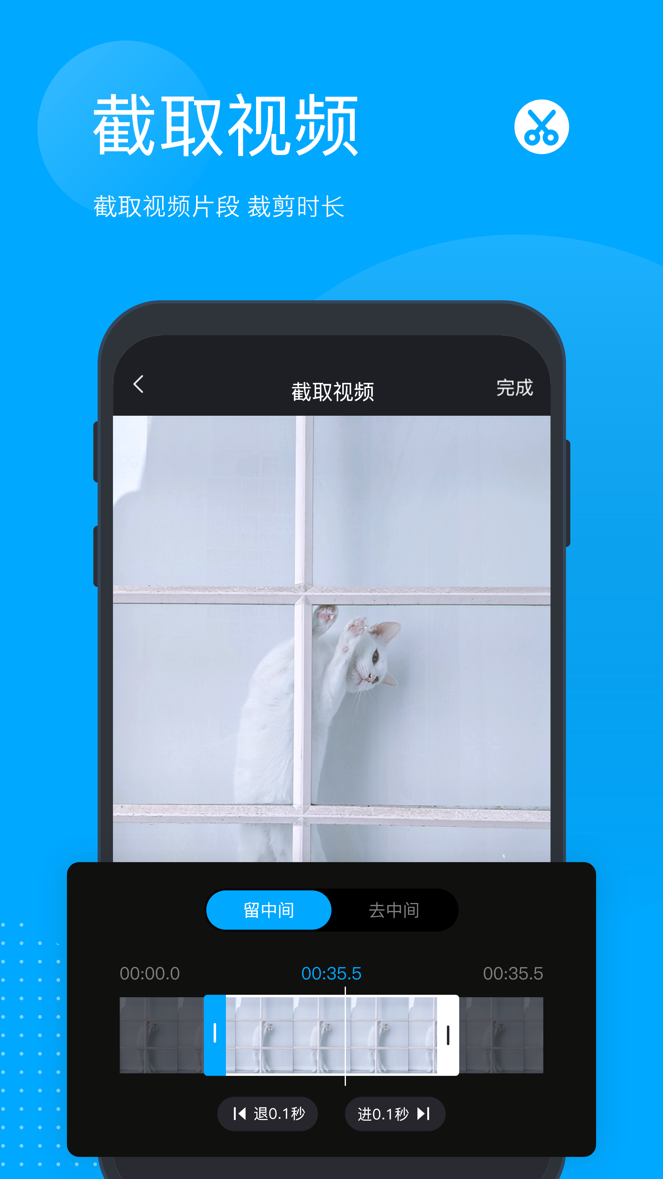去除照片遮挡物软件app免费2022 好用的去除照片遮挡物软件排行榜截图