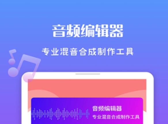 手机录音软件哪个音质最好2022 好用的手机录音软件推荐截图