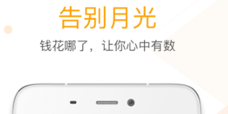 2022美發(fā)系統(tǒng)收銀軟件有哪些 好用的記賬APP推薦截圖