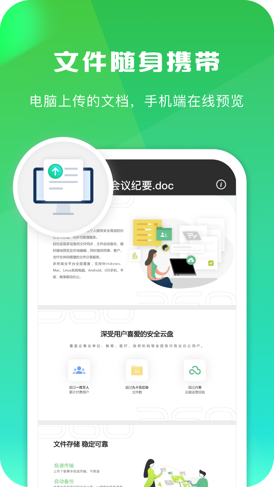 视频保存软件哪个好2022 好用的视频保存软件排行榜截图