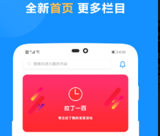 2022拉丁舞音乐软件 拉丁舞音乐软件推荐截图