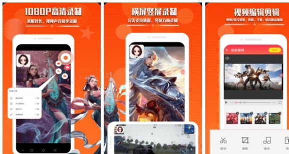 什么软件能边录视频一边分屏2022 可以边录视频边分屏的软件有哪些截图