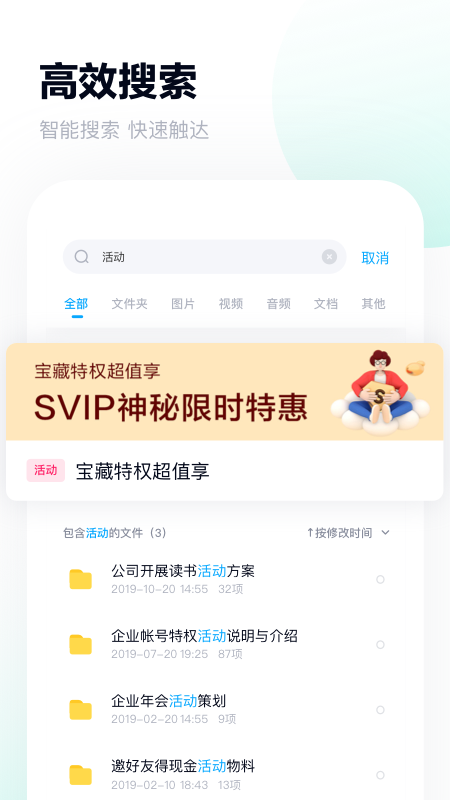 视频备份用哪个软件免费2022 免费的视频备份软件推荐截图