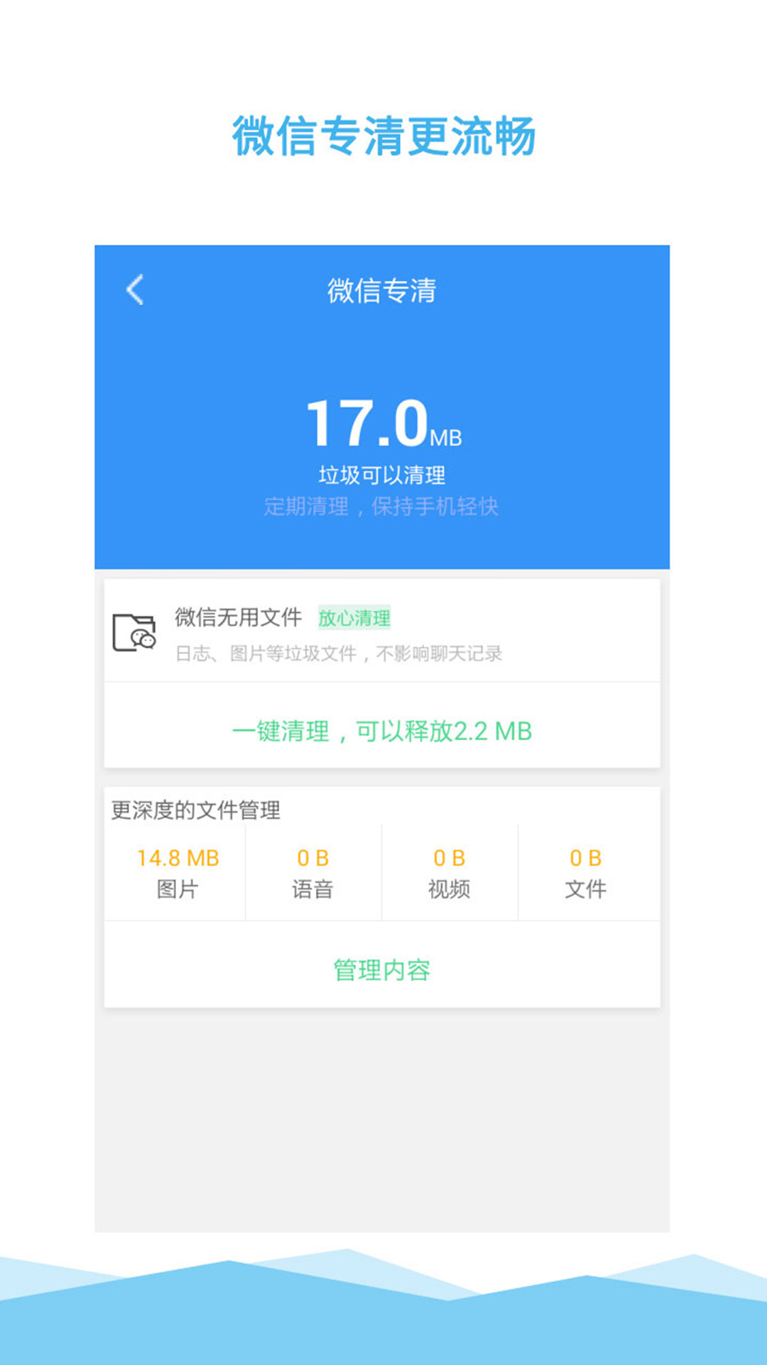 杀毒软件哪个好2022 好用的杀毒软件推荐截图