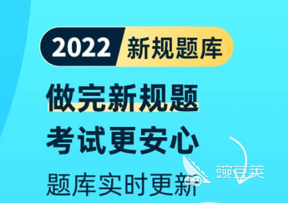 免費(fèi)模擬練車APP哪個(gè)好 駕考軟件熱門推薦及真實(shí)用戶測(cè)評(píng)截圖