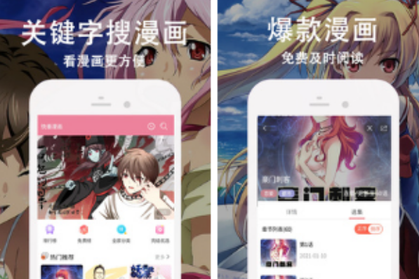 2022连环画app有哪些 连环画app最新合集截图