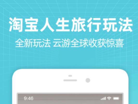 买苹果手机的官网app哪个好2022 好用的买手机软件大全排行榜截图