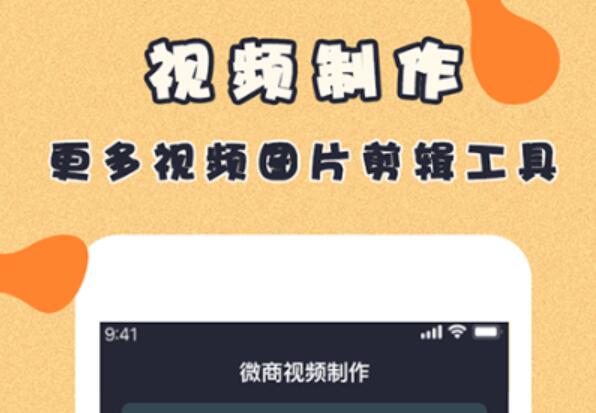 手机录长视频用什么软件最好2022 好用的录视频软件推荐截图