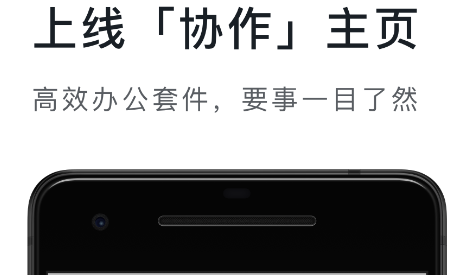 2022每日打卡软件 每日打卡软件最新合集截图