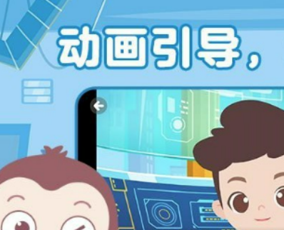 2022零基础自学开发app 零基础自学开发app最新合集截图