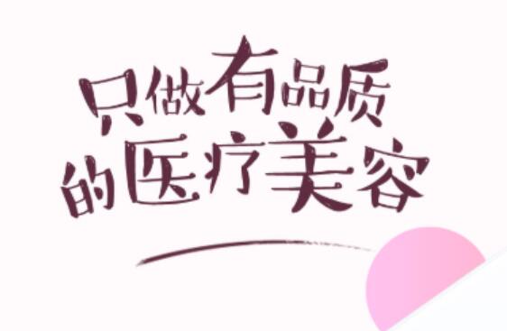 美容院軟件管理哪個好2022 好用的美容管理軟件推薦截圖