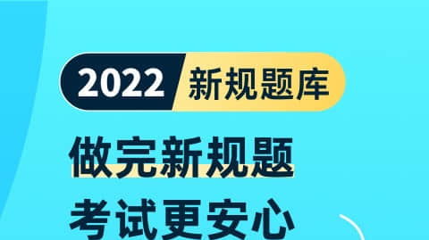 科二3d驾考实景模拟软件免费2022