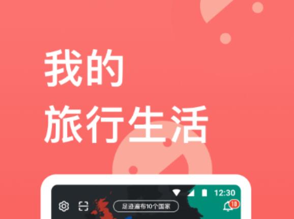 旅游购票软件哪个便宜2022 好用的手机购票软件推荐截图
