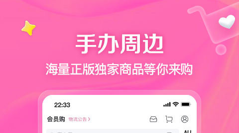 漫展查询app下载2022 漫展查询app分享截图
