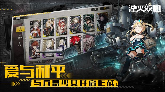 湮灭效应新手攻略 湮灭效应玩法介绍截图