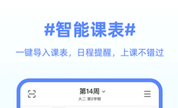 2022老师用的教学软件 老师用的教学软件最新合集截图