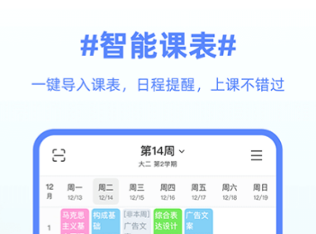 2022老师上课用的计算机辅助教学的软件是什么 老师上课用的辅助教学软件最新合集截图