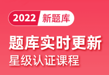 2022科一在哪个软件上练题 科一在哪个软件上练题最新合集截图