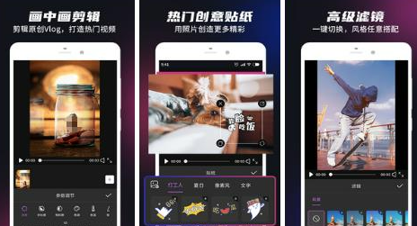 2022扣视频里面的人物用什么软件 扣视频里面的人物用什么软件最新合集截图
