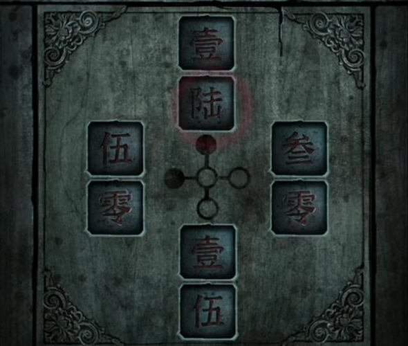 紙嫁衣4紅絲纏第五章怎么過 第五章通關(guān)和解謎難點(diǎn)攻略截圖