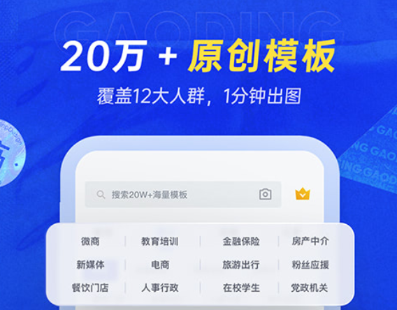 设计软件哪个好用2022 设计软件合集截图