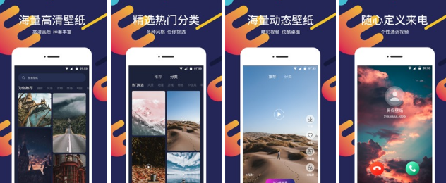 換皮膚軟件哪個(gè)好2022 最受歡迎的換皮膚軟件合集截圖