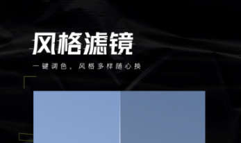 2022免费黑白照片一键变彩色app有哪些 好用的修图APP推荐截图