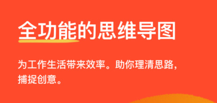 绘制流程图的软件有哪些2022 绘制流程图的软件排行榜截图