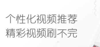 2022和抖音一样的软件有哪些 好用的短视频APP推荐截图