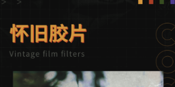 2022黑白照片修复彩色软件有哪些 好用的修图APP推荐截图