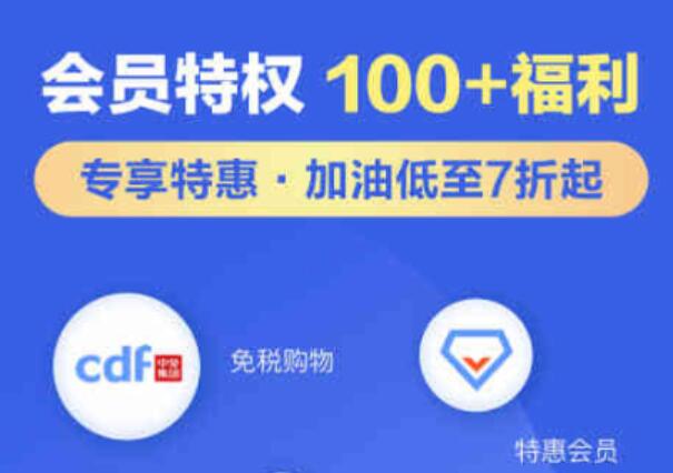 共享汽车app下载哪个好2022 好用的共享汽车软件大全推荐截图