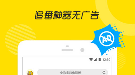 2022什么软件可以看土耳其电视剧 看外剧的软件推荐截图