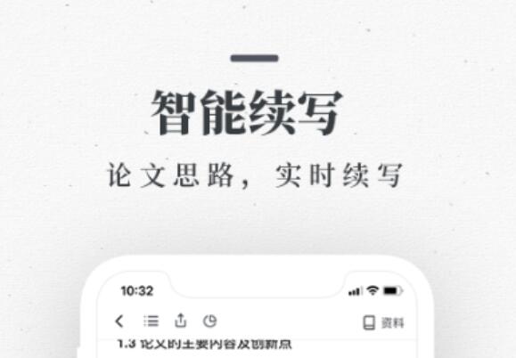 公众号用什么软件制作最好2022 好用的制作推文软件推荐截图