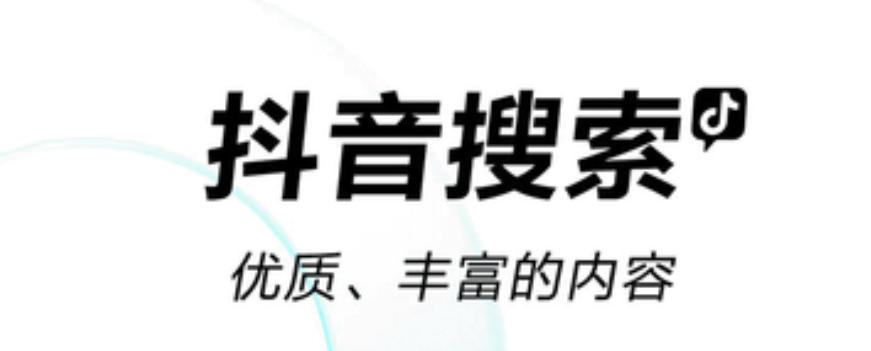 看帅哥的app下载推荐2022 看帅哥的app前十名截图