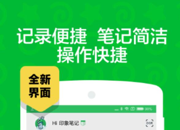 工作日志记录软件哪个好2022 好用的记录工作软件推荐截图
