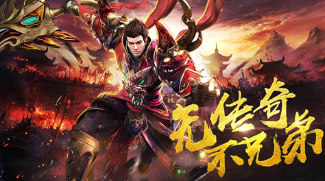 2022最传奇手游下载 好玩的传奇手游大全截图