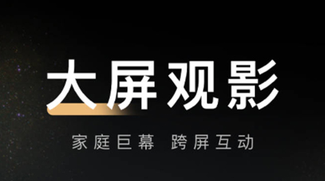 2022什么软件看哈利波特电影免费 免费看电影的软件分享截图